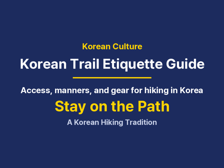 How to Join a Korean Hiking Trail: Access, Etiquette and Gear