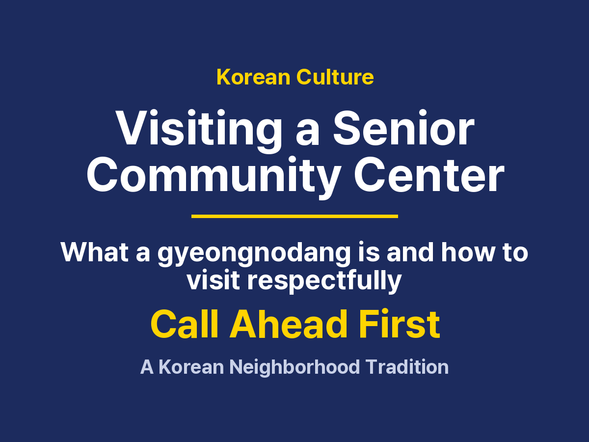 Visiting a Korean Senior Community Center: Etiquette, Access and Tips