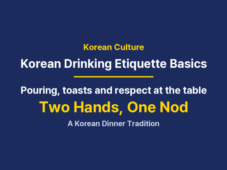 Korean Drinking Etiquette at Group Dinners: Pouring, Toasts and Respect