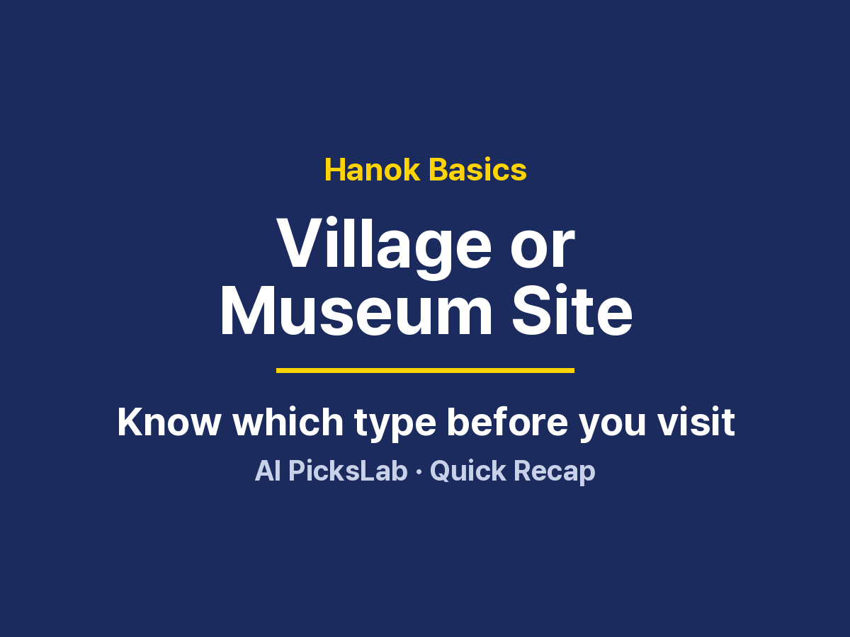 Hanok Basics - Village or Museum Site